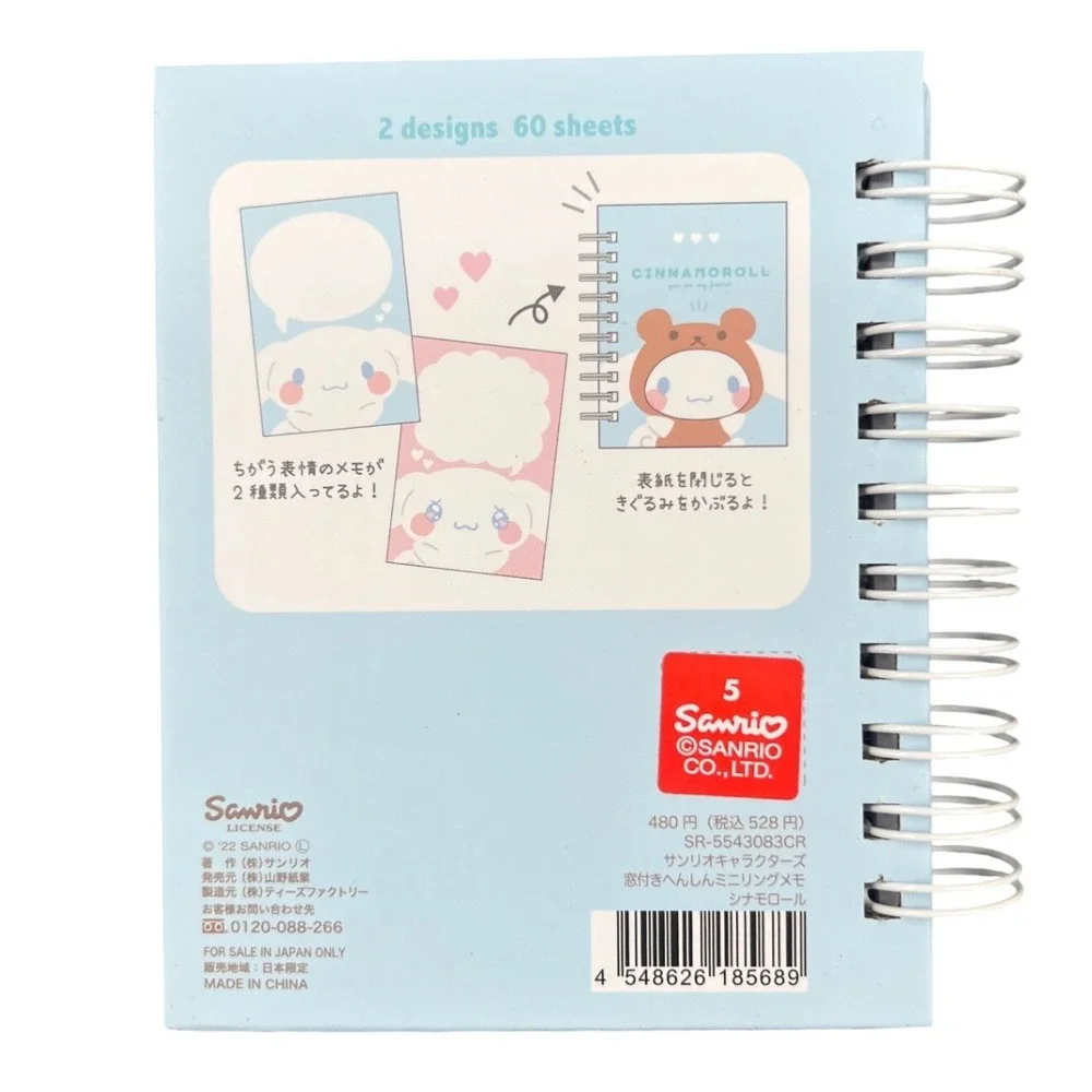 Sanrio Cinnamoroll Mini Notebook Japan Exclusive 60 Page‎ Kawaii Memo Book